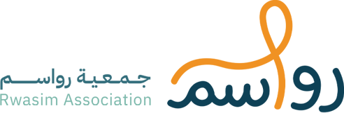 جمعية رواسم لتنمية الطفل